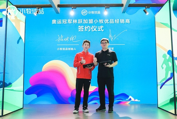 16227920021777517064257.jpg 小牧優品3.jpg