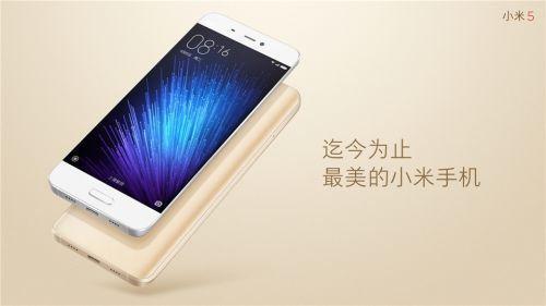 小米5發(fā)布后，說(shuō)說(shuō)小米的傳承和轉(zhuǎn)型1