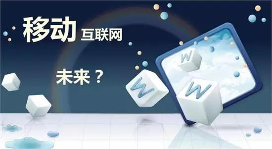 喬布斯當(dāng)年5大預(yù)言 如今都實(shí)現(xiàn)了2