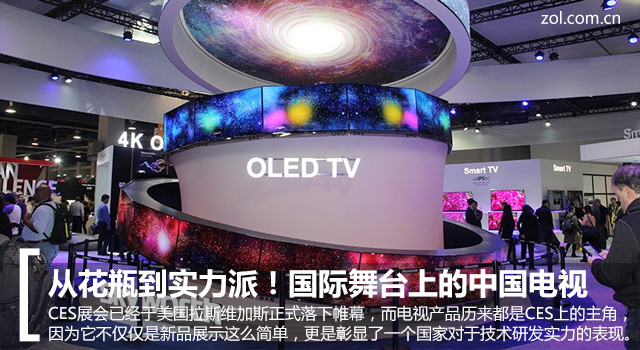 從花瓶到實(shí)力派!國(guó)際舞臺(tái)上的中國(guó)電視1