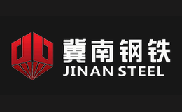 冀南鋼鐵集團(tuán)有限公司