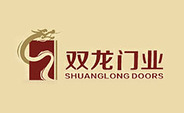 東莞市雙龍門業有限公司