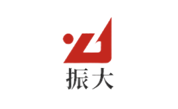 東莞市振大模具鋼有限公司