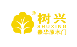 佛山市南海區(qū)樹興木業(yè)有限公司