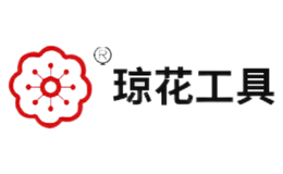 揚州市瓊花工具有限公司