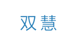 山西雙慧鋼化玻璃有限公司
