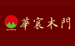 山西嘉藝木業有限公司