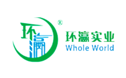 江門市環(huán)瀛實(shí)業(yè)有限公司