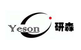 上海研森機械有限公司
