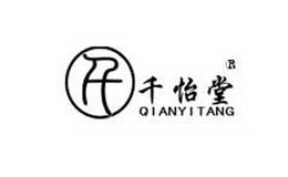 福建省德化千怡堂商貿有限公司