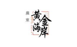 廣東信德生物科技集團