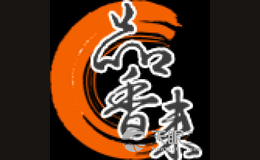 河南品香來餐飲管理有限公司