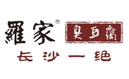 湘潭羅家食品有限公司