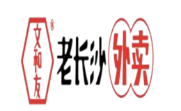 湖南文和餐飲有限公司