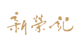 臺州經濟開發(fā)區(qū)新榮記大酒店有限公司