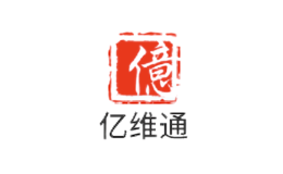 重慶億維通科技有限公司