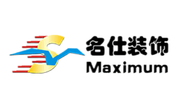 武漢名仕裝飾工程有限公司