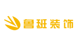 陜西魯班裝飾工程有限公司
