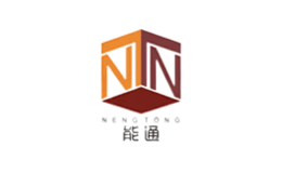 茌平縣能通密度板有限責任公司