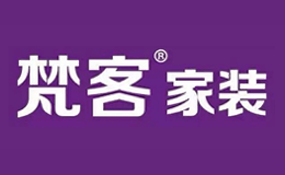 北京梵客裝飾工程有限公司