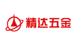 海寧市精達五金電器有限公司