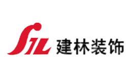 廣西建林裝飾工程有限責任公司