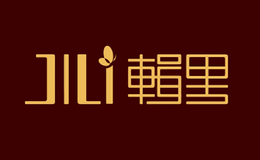 蘇州輯里絲綢有限公司