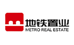 西安地鐵置業有限公司