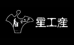 深圳市星工產雕塑文化有限公司