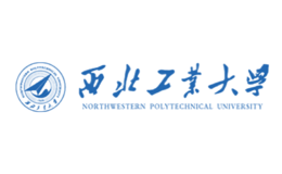 西北工業大學
