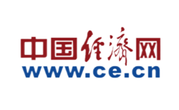 經濟日報印刷廠