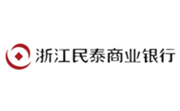 浙江民泰商業(yè)銀行股份有限公司