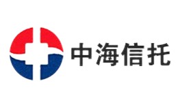 中海信托股份有限公司