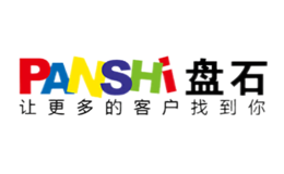 浙江盤石信息技術股份有限公司