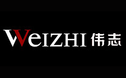 陜西偉志集團股份有限公司