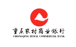 重慶農村商業銀行股份有限公司