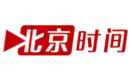 北京時間股份有限公司