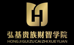 重慶弘基財智科技有限公司