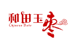 和田昆侖山棗業股份有限公司
