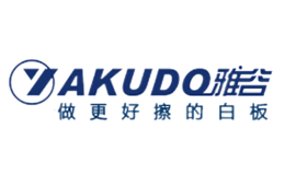 雅安市弘利展化工有限公司