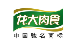 山東龍大肉食品股份有限公司