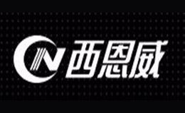 西恩威（廈門(mén)）金屬實(shí)業(yè)有限公司