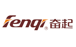 奮起皮業(yè)有限公司