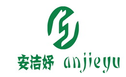 廣州安潔妤日化科技有限公司