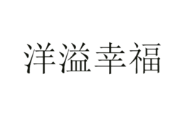 義烏虎熠文化用品有限公司