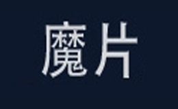 義烏市簡(jiǎn)派日用品有限公司