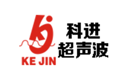 廣州市番禺科進超聲波設備廠