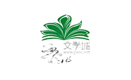 北京晉江原創網絡科技有限公司
