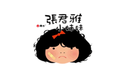 維力食品工業(yè)股份有限公司