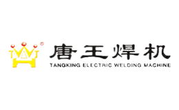 唐山爍寶焊接設備有限公司
